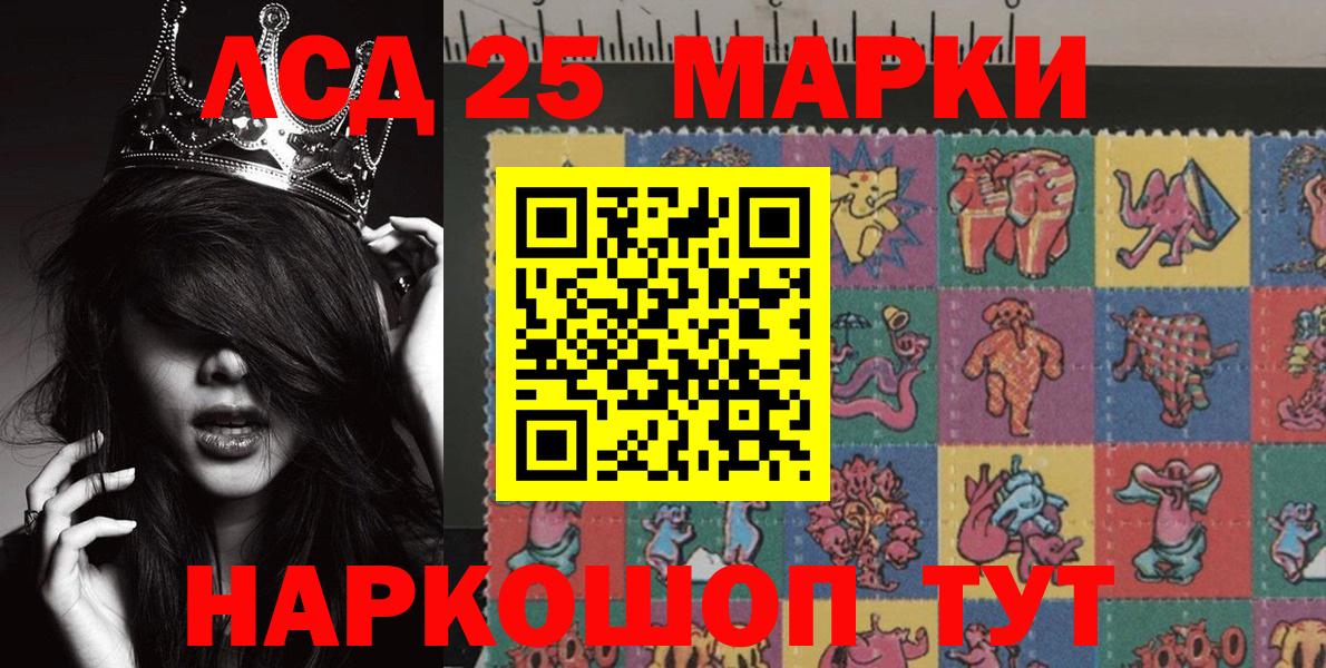Марки N-bome 1,8мг Омск