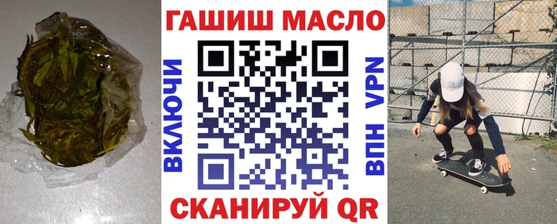 где можно купить   Омск  ТГК жижа 