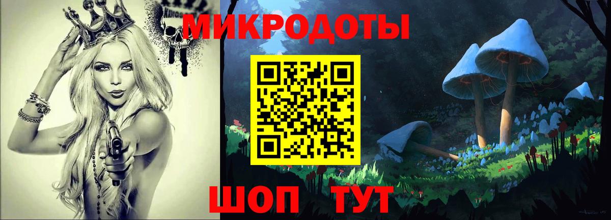 Галлюциногенные грибы Magic Shrooms Омск