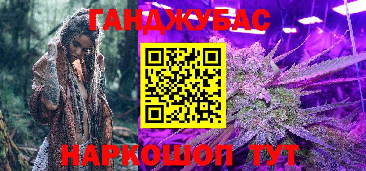 Конопля Bruce Banner  Конопля гибрид  Бошки Шишки план  Вход с VPN  Омск  Конопля AK-47 