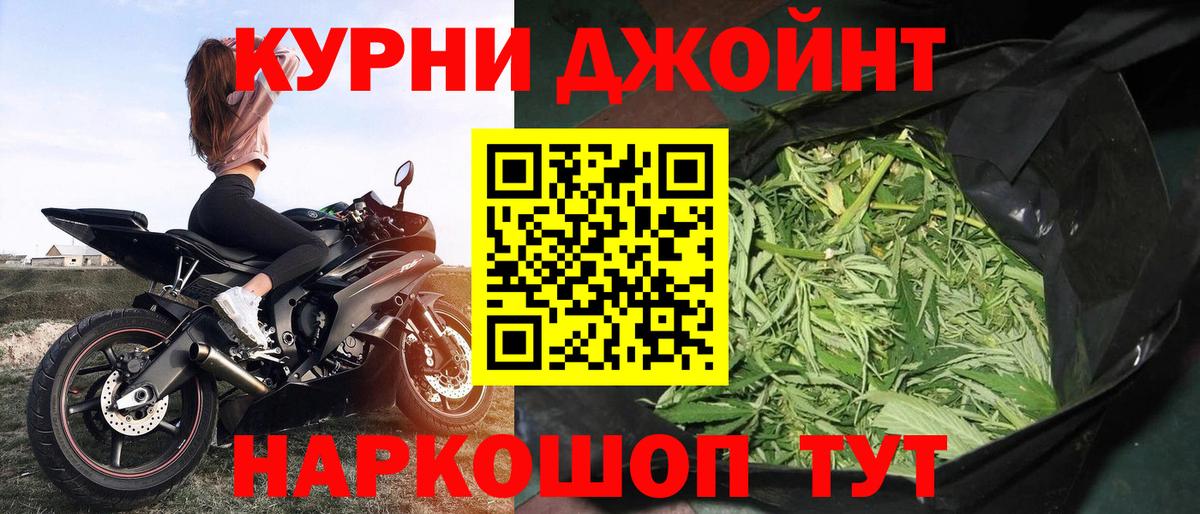 МЕФ  Омск  Бошки Шишки  МДМА  Вход с VPN  МЕТ  Каннабис  Хэш 